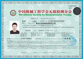 UT Certificate