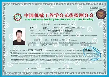 PT Certificate
