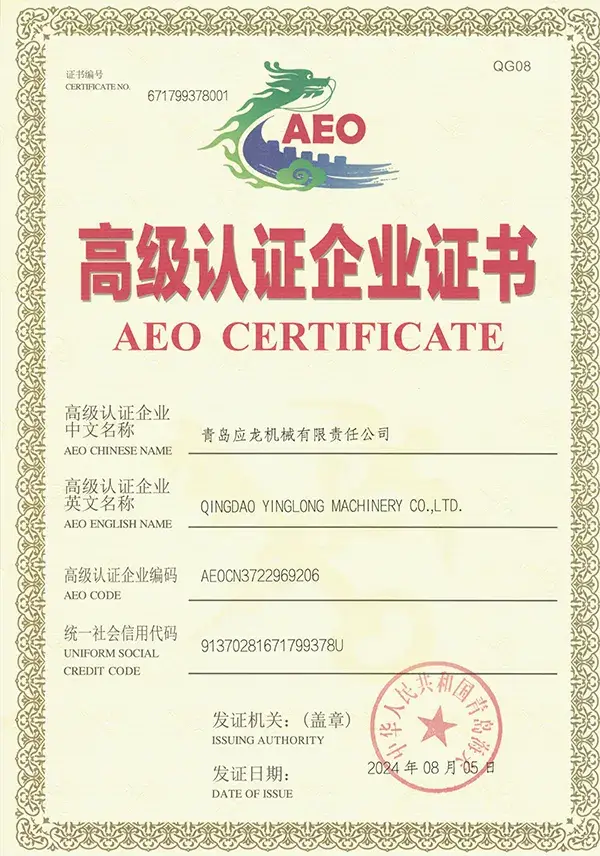 AEO Certification & International Trade